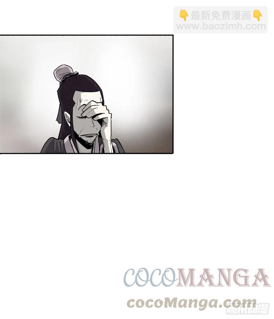 78.给师父道歉(1/2)-第79话