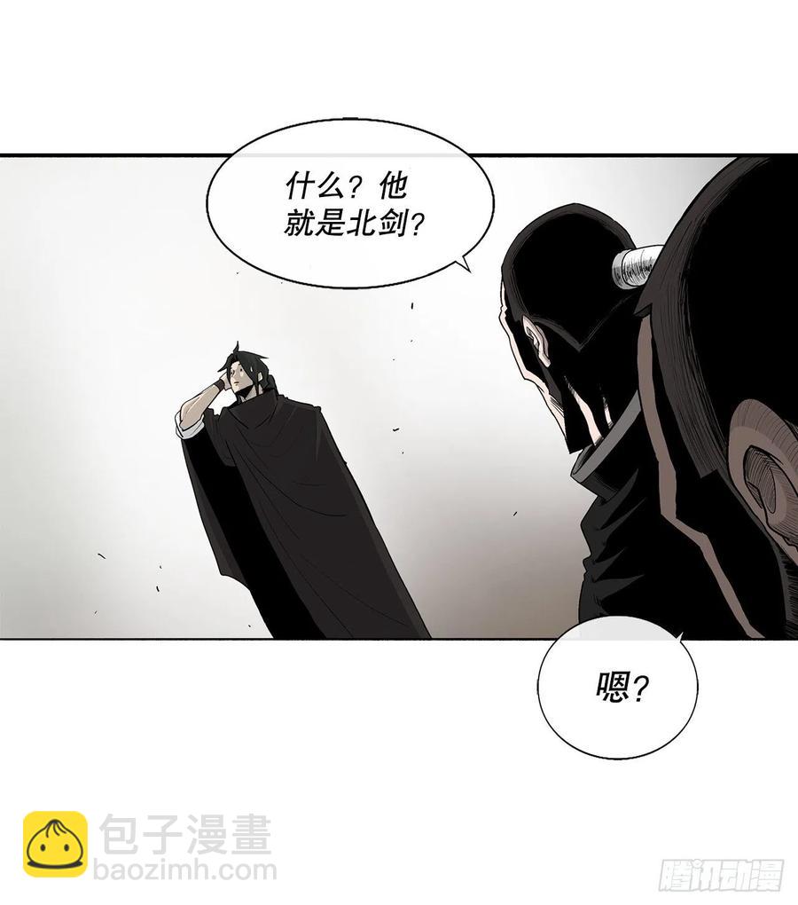 78.给师父道歉(1/2)-第79话