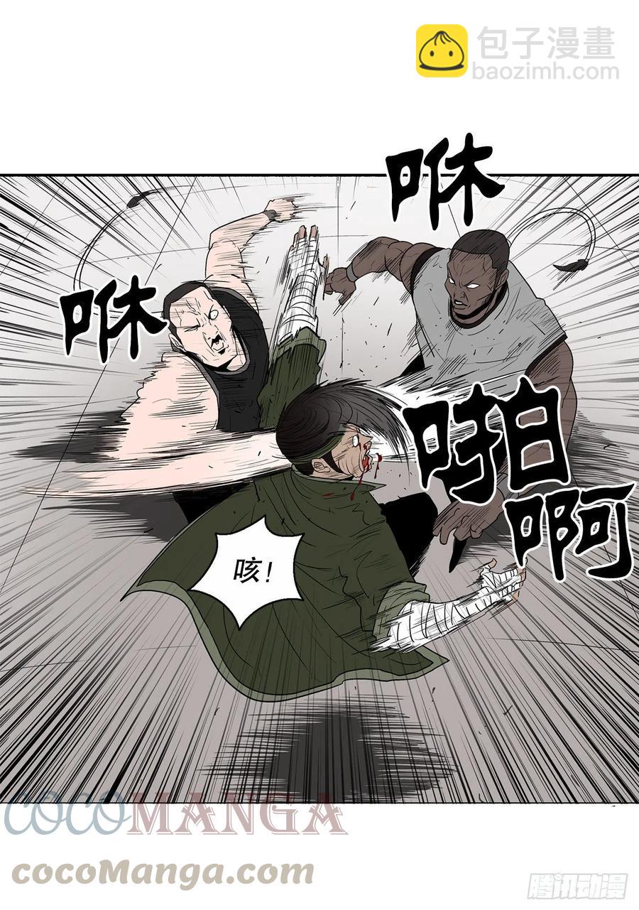78.给师父道歉(1/2)-第79话