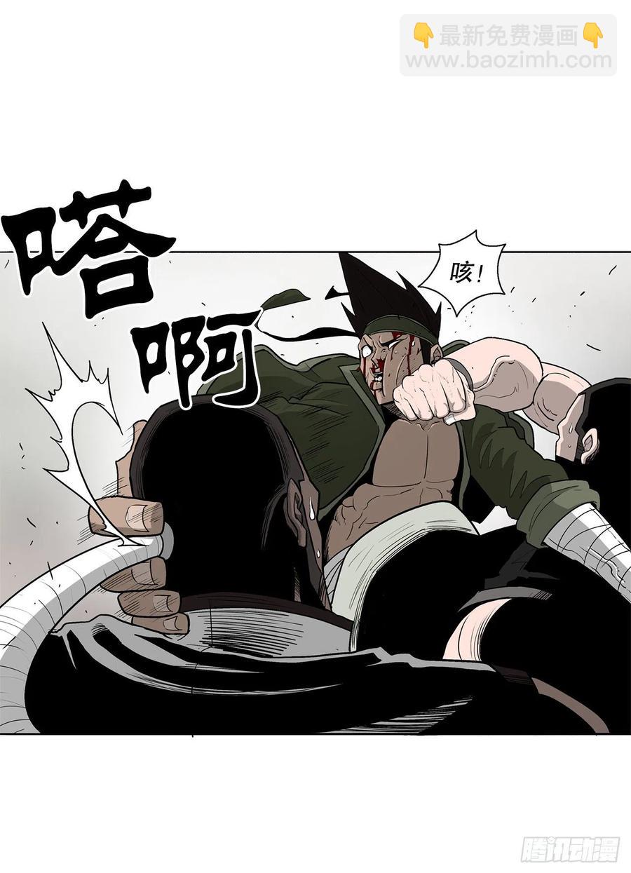 78.给师父道歉(1/2)-第79话