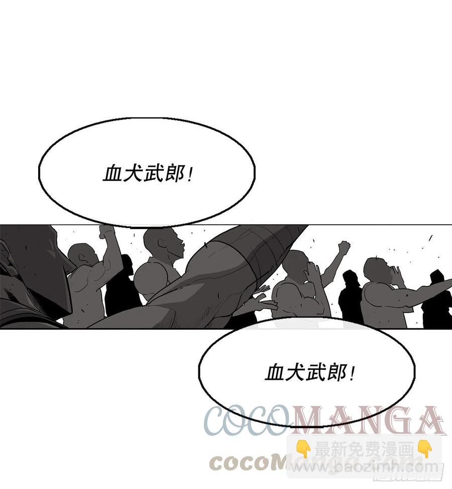 78.给师父道歉(1/2)-第79话