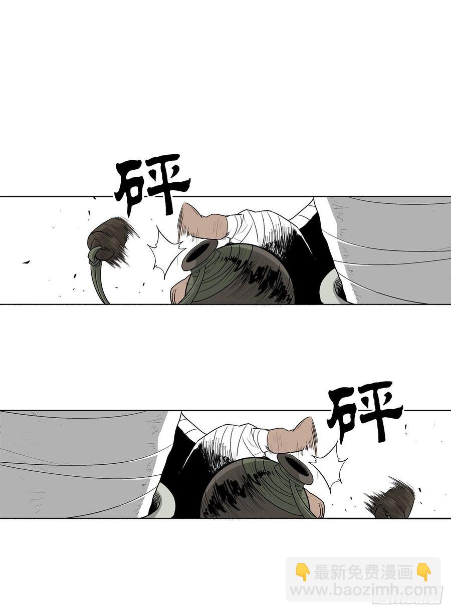 78.给师父道歉(1/2)-第79话