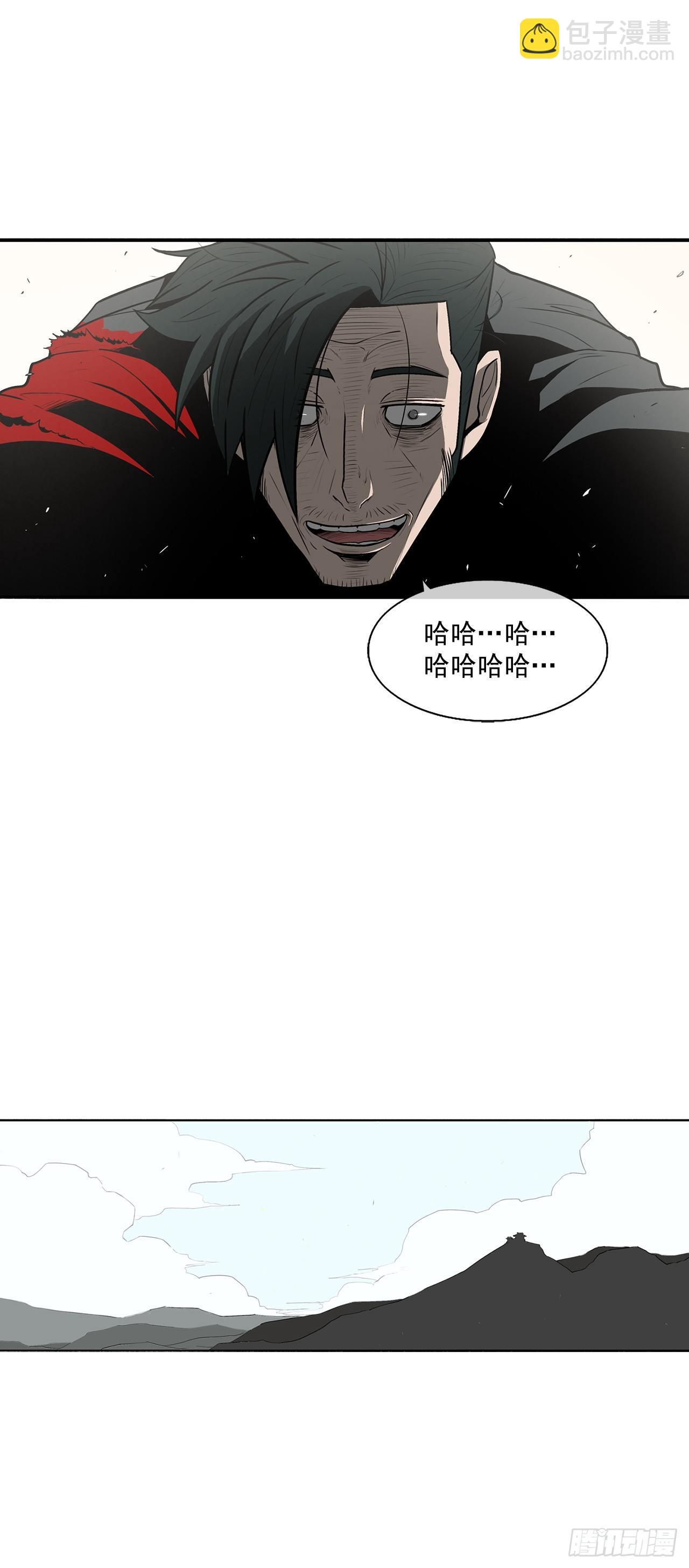 8.礼物-第9话
