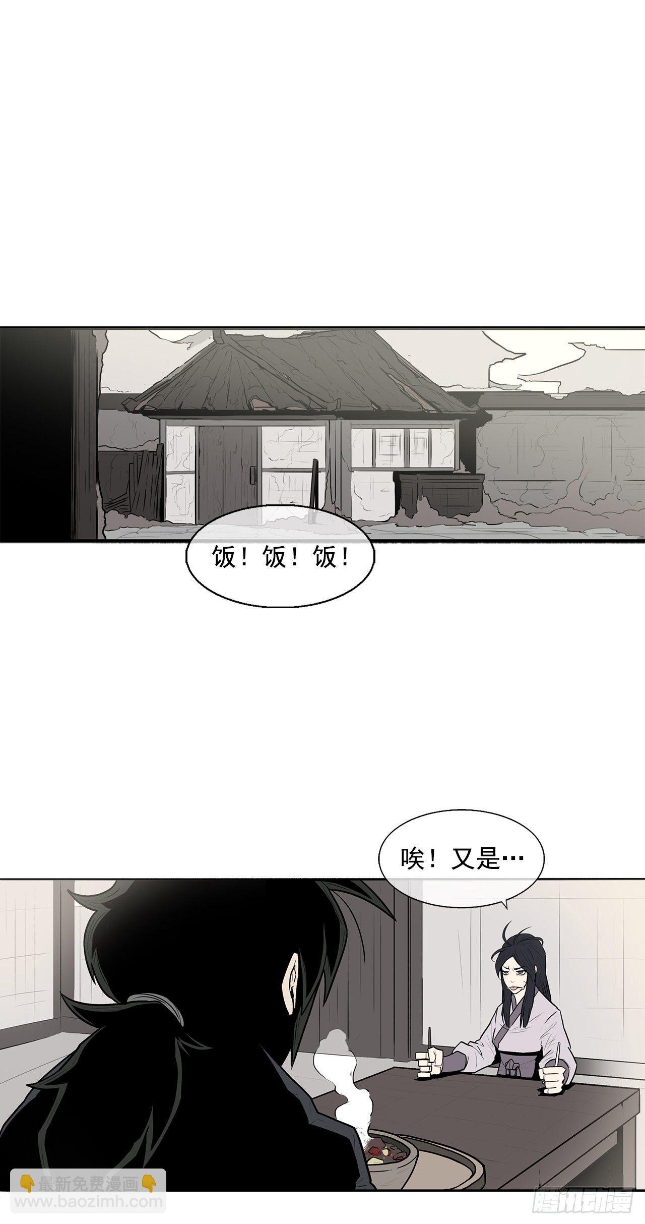8.礼物-第9话