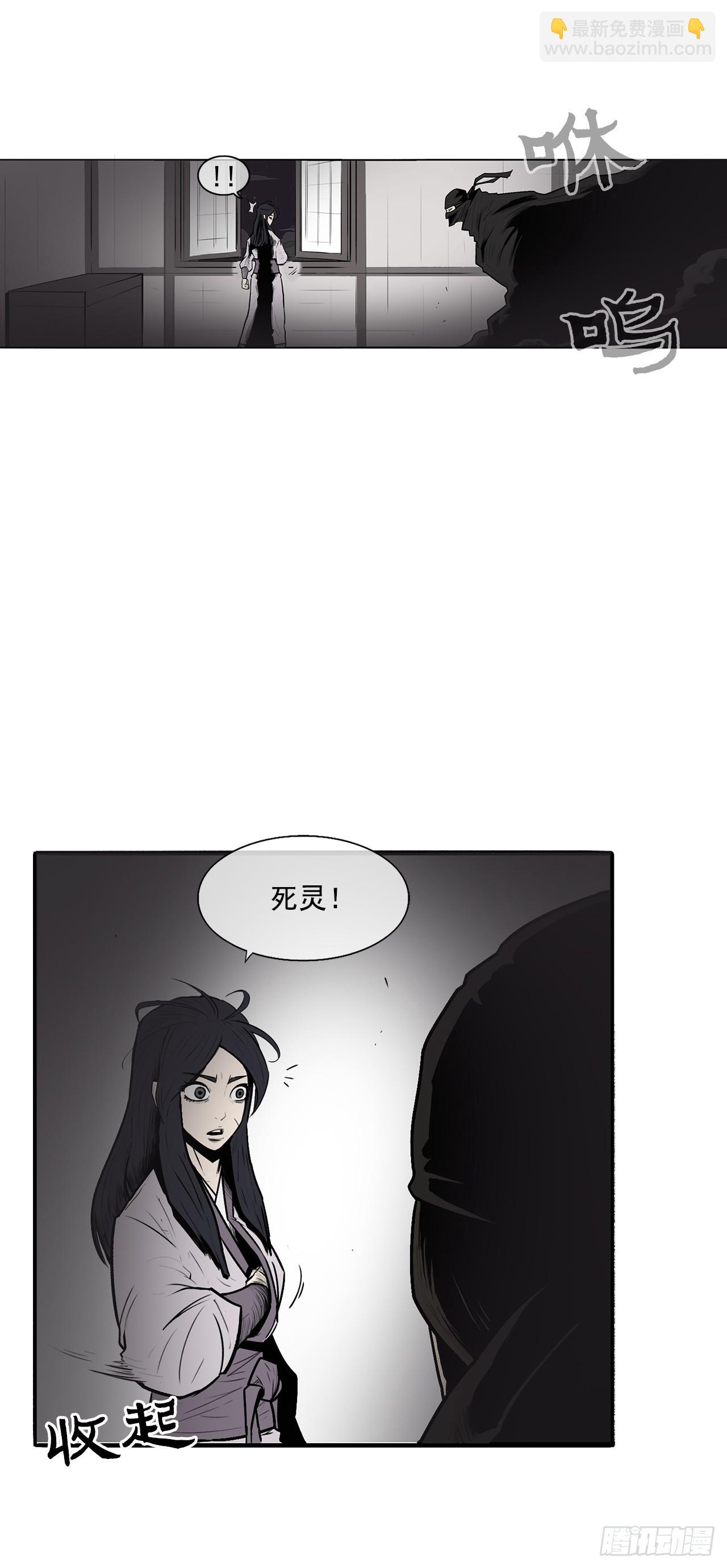 8.礼物-第9话