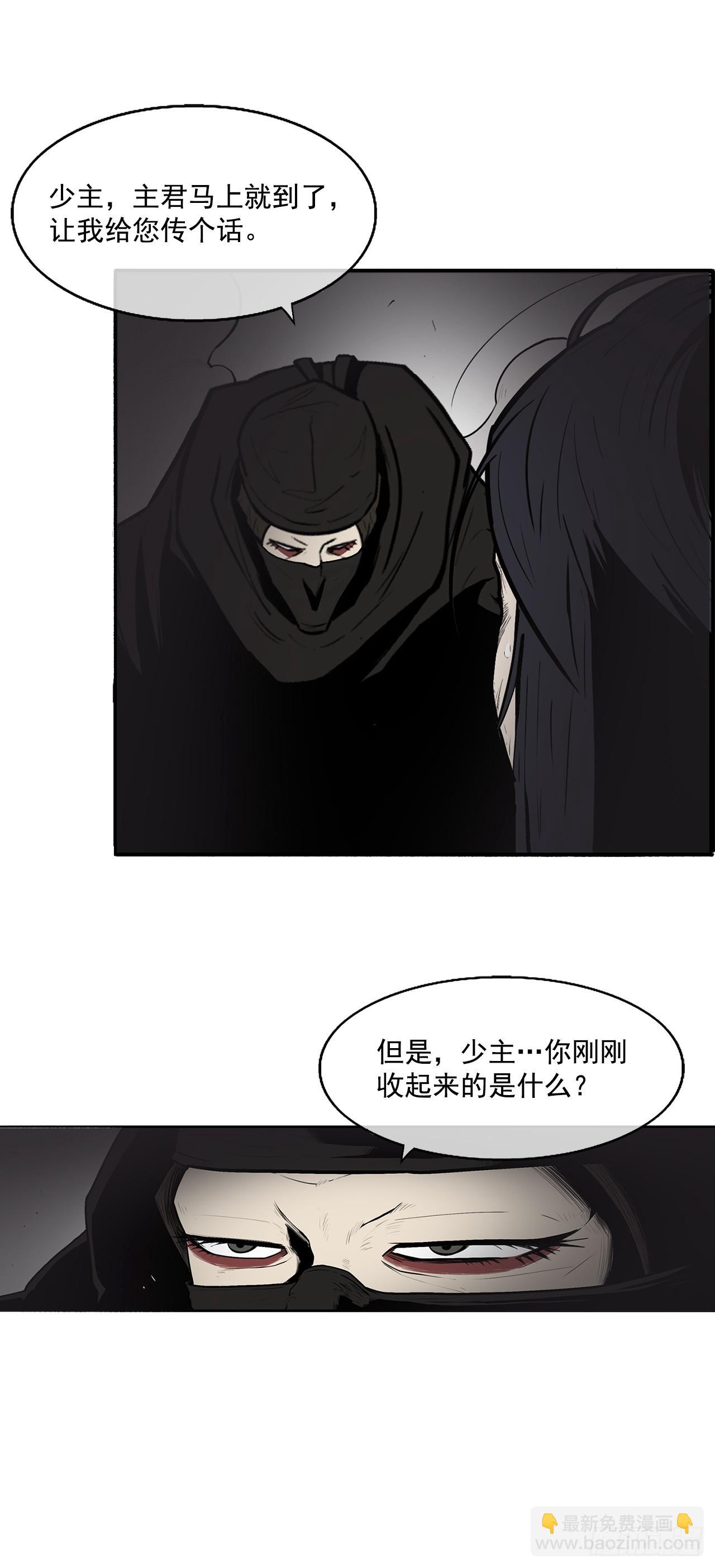 8.礼物-第9话