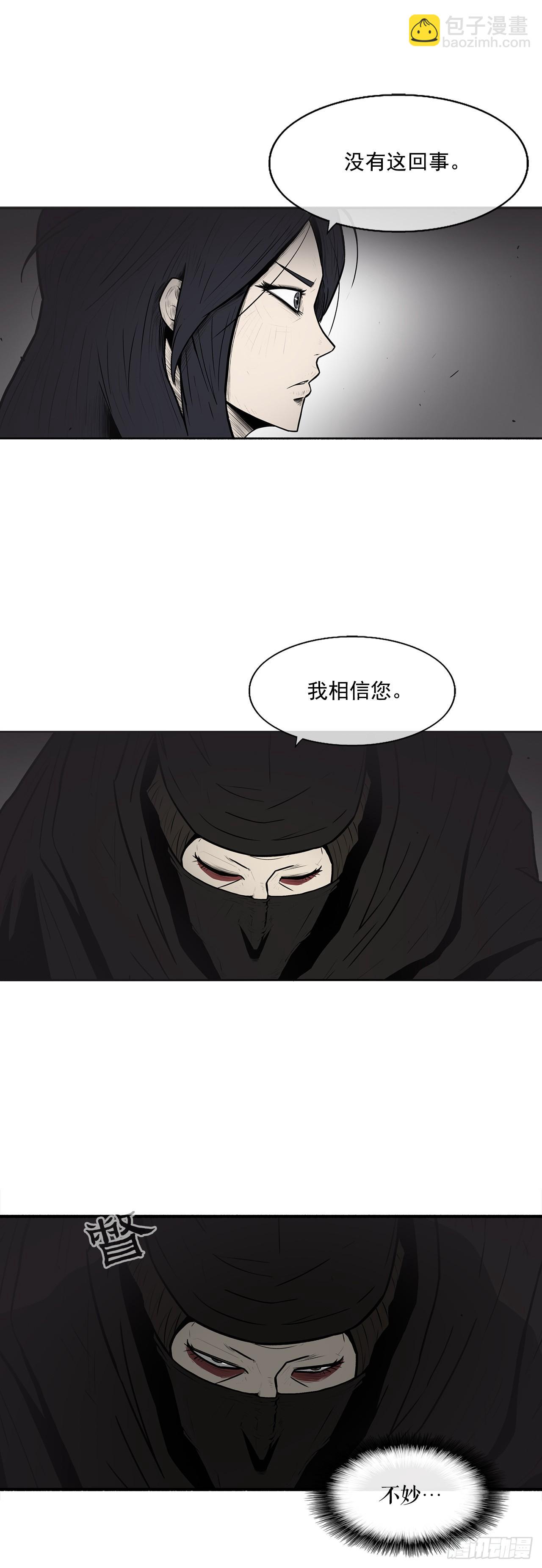 8.礼物-第9话