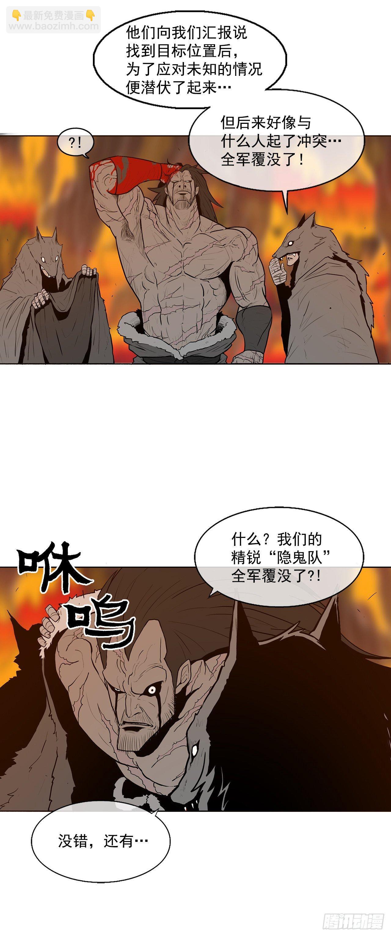 8.礼物-第9话