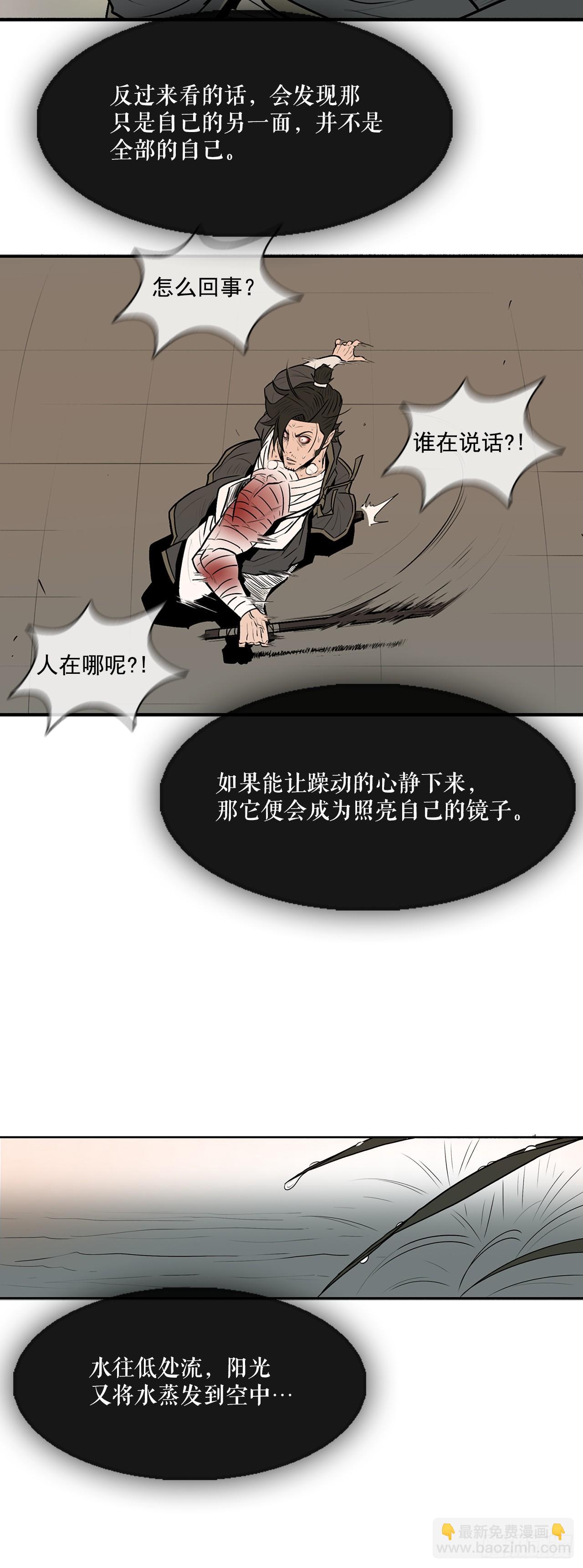 8.礼物-第9话
