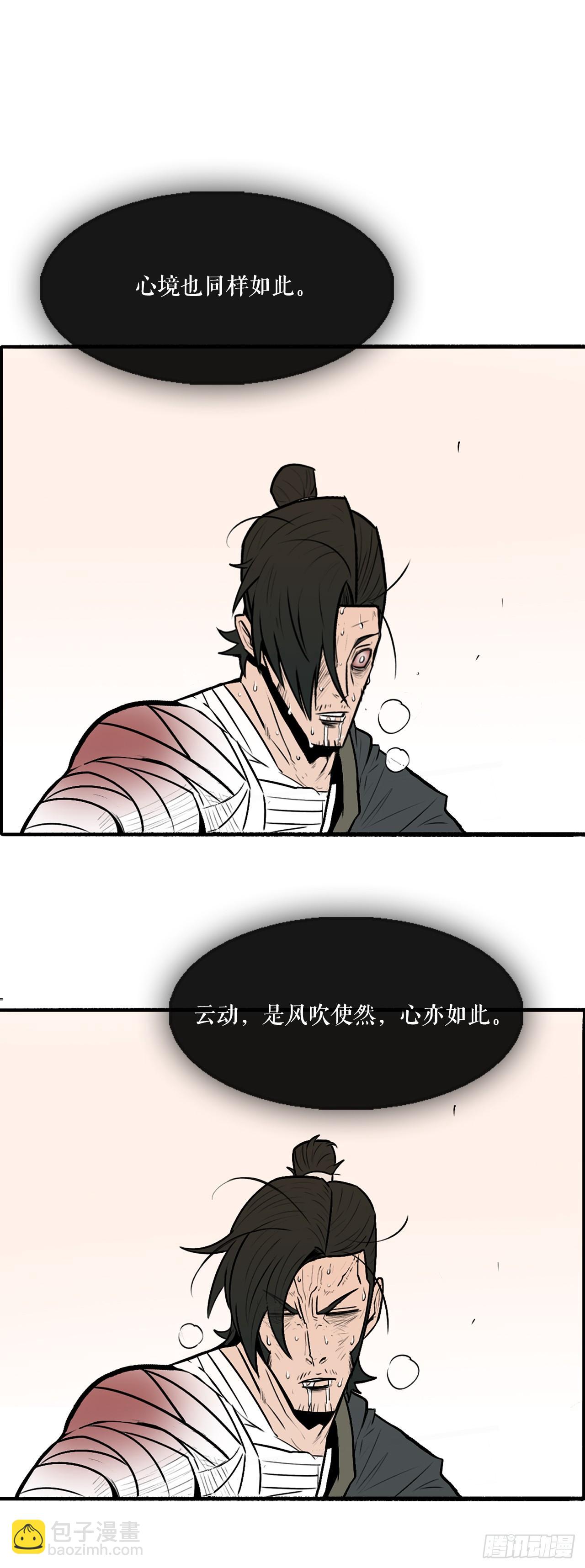 8.礼物-第9话