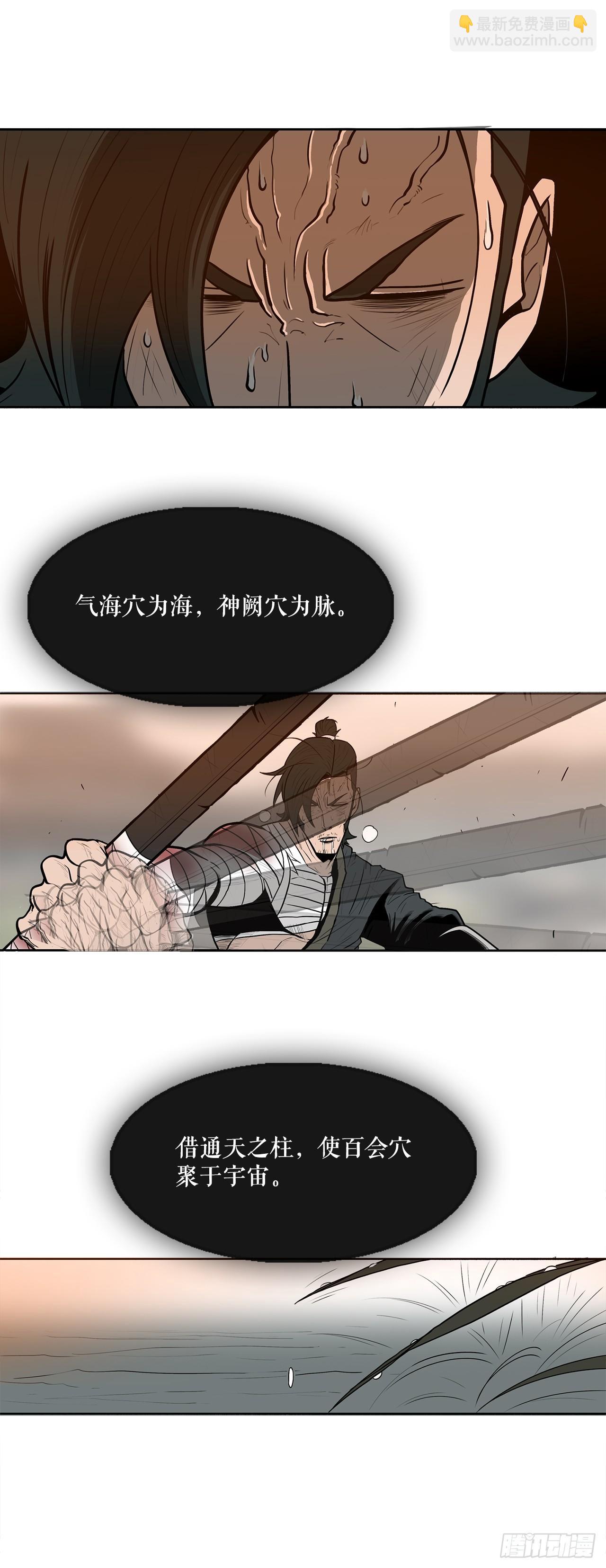 8.礼物-第9话