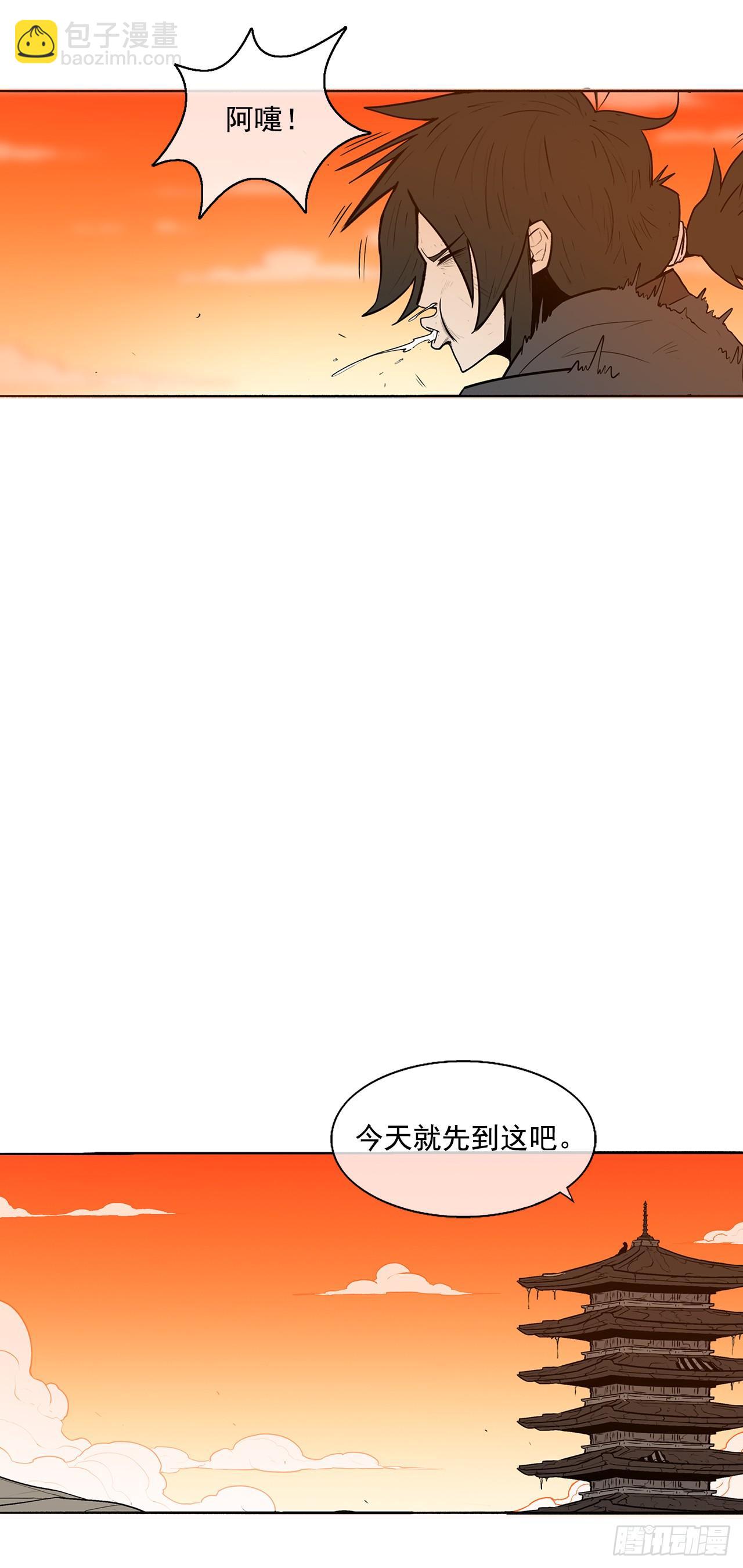 8.礼物-第9话