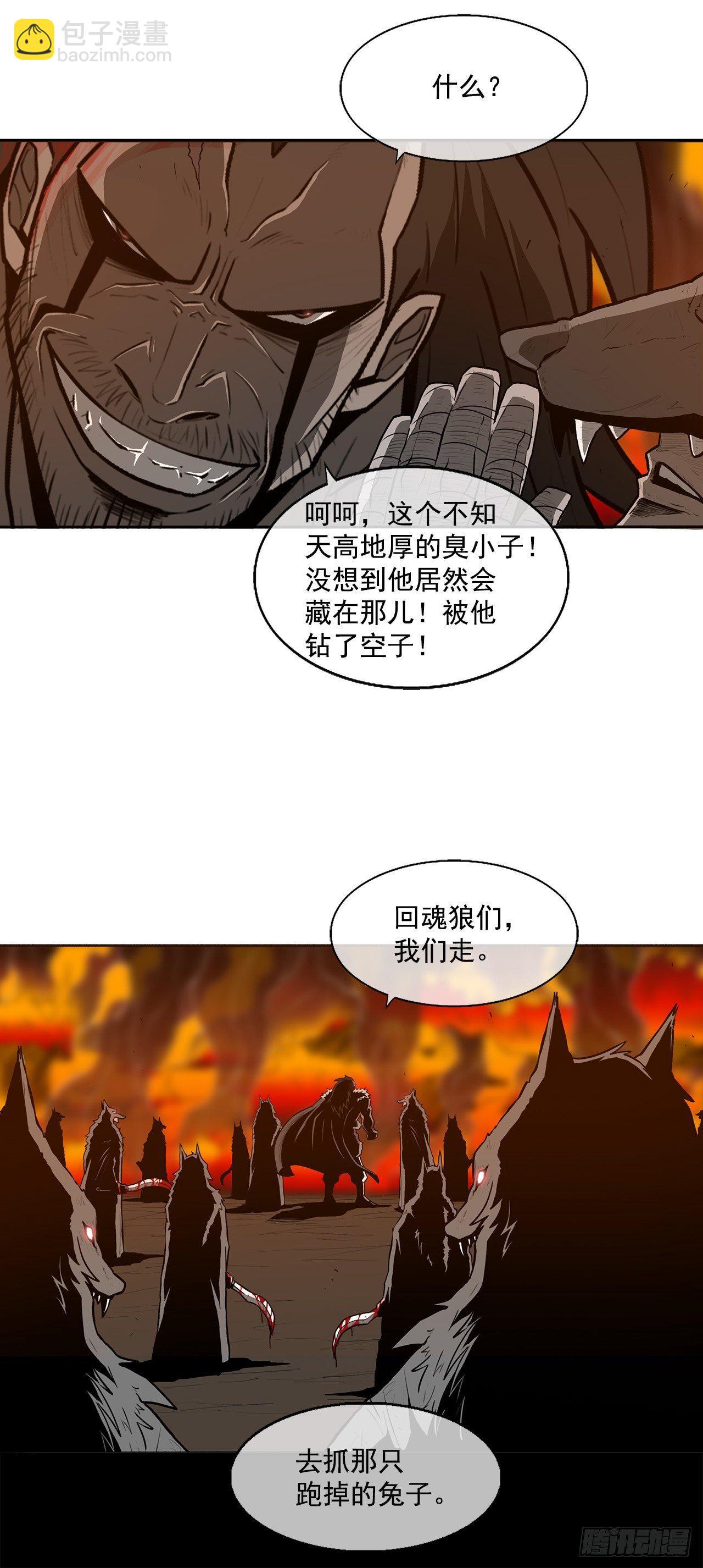 8.礼物-第9话