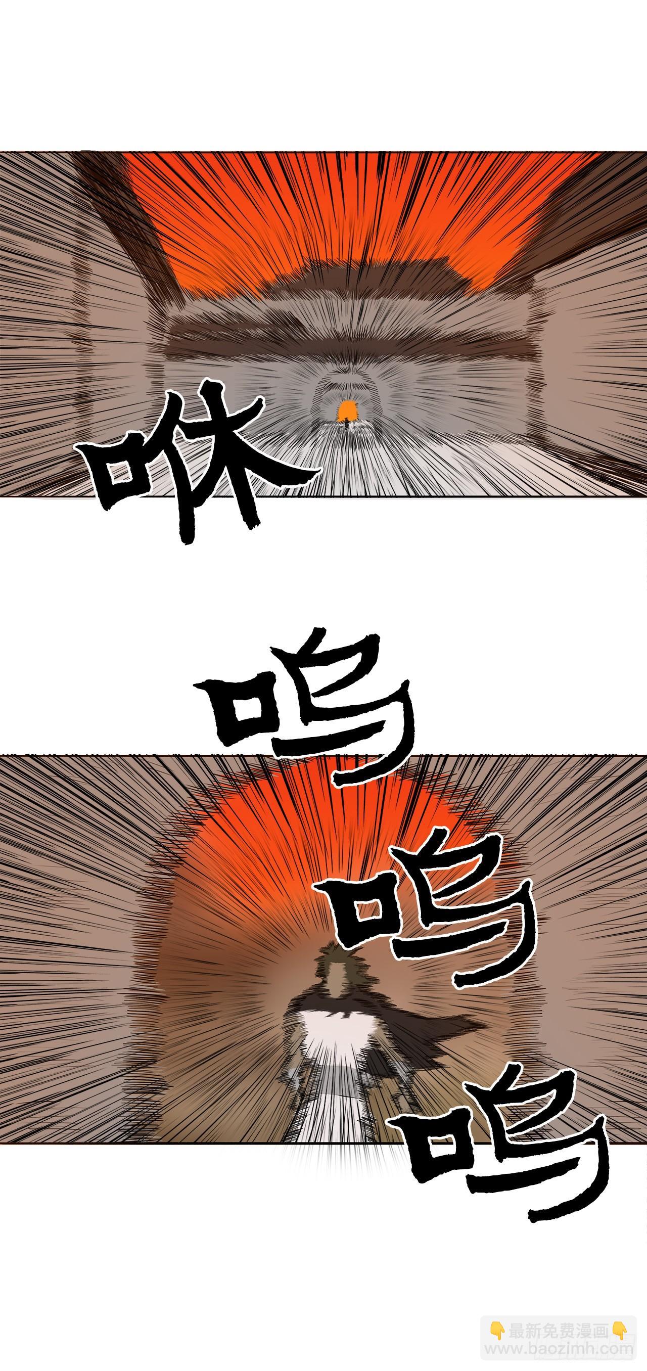 8.礼物-第9话