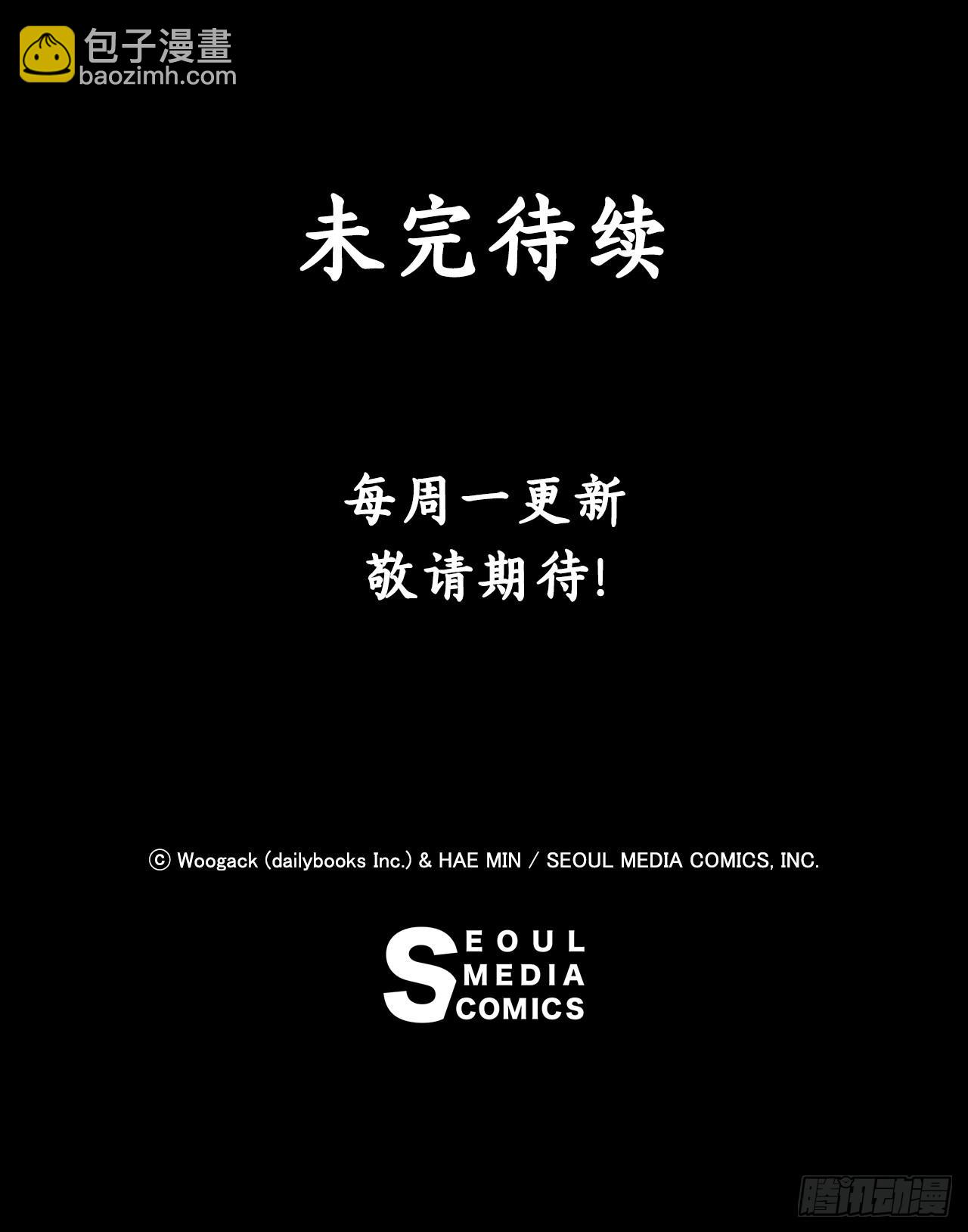 8.礼物-第9话