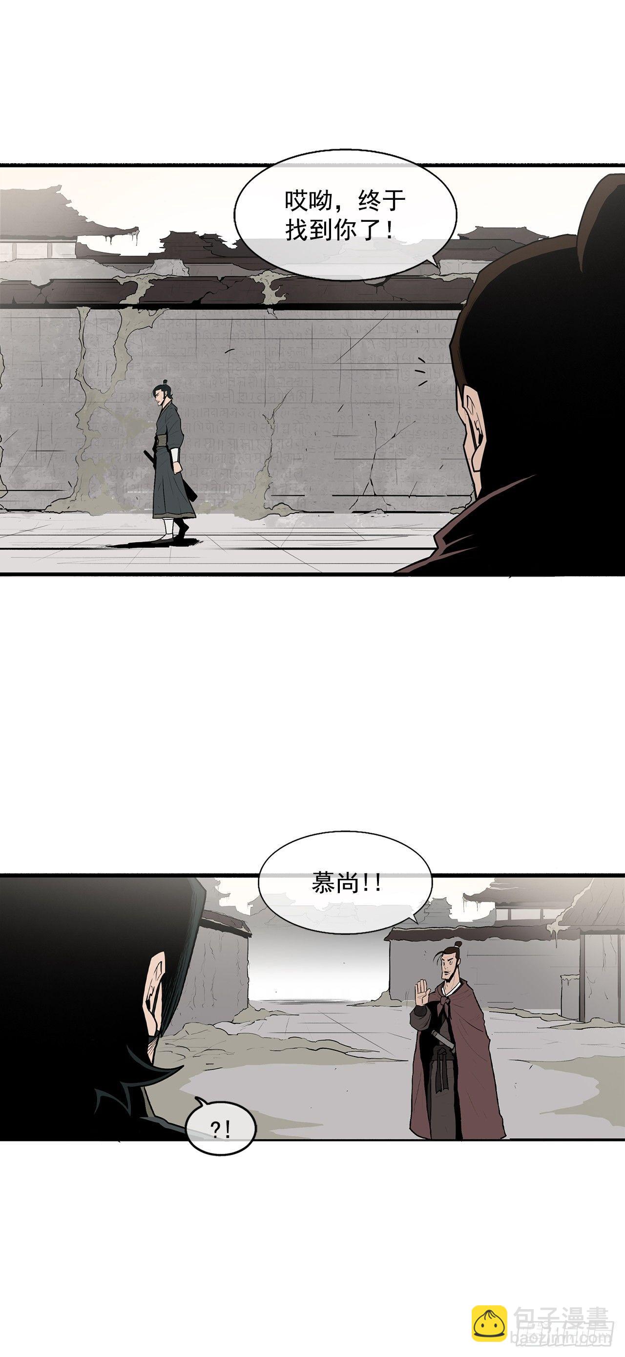 8.礼物-第9话