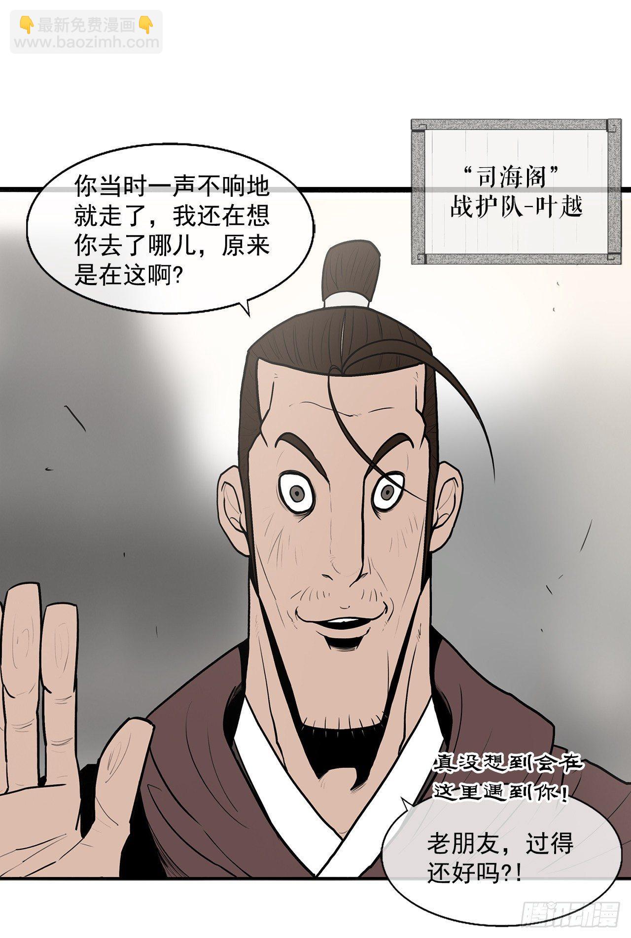 8.礼物-第9话