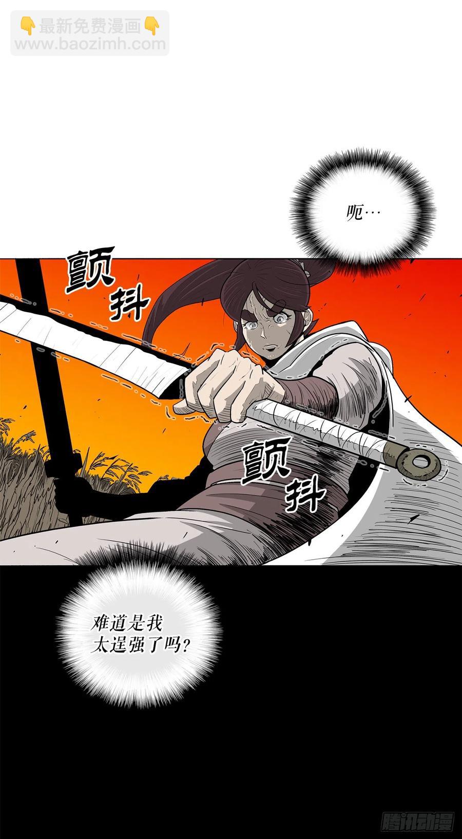 80.南秀莲战闲龚辉(1/2)-第81话
