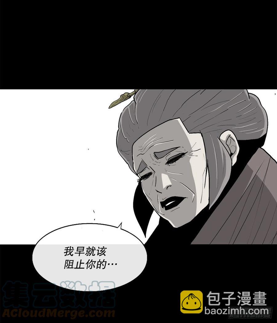 80.南秀莲战闲龚辉(1/2)-第81话