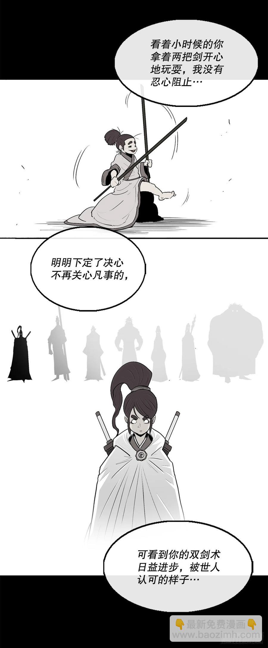 80.南秀莲战闲龚辉(1/2)-第81话