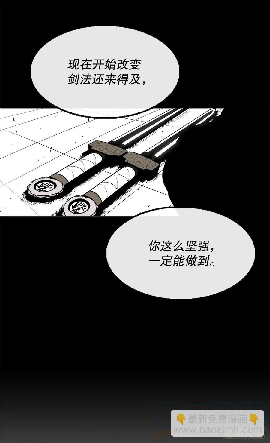 80.南秀莲战闲龚辉(1/2)-第81话