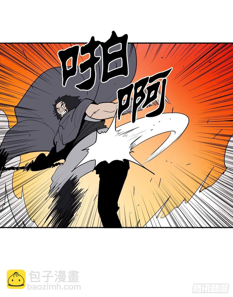 80.南秀莲战闲龚辉(1/2)-第81话
