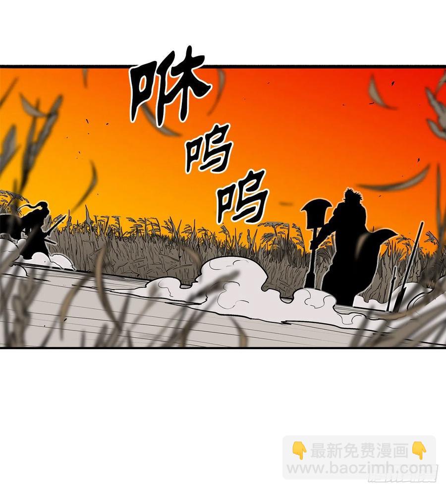 80.南秀莲战闲龚辉(1/2)-第81话