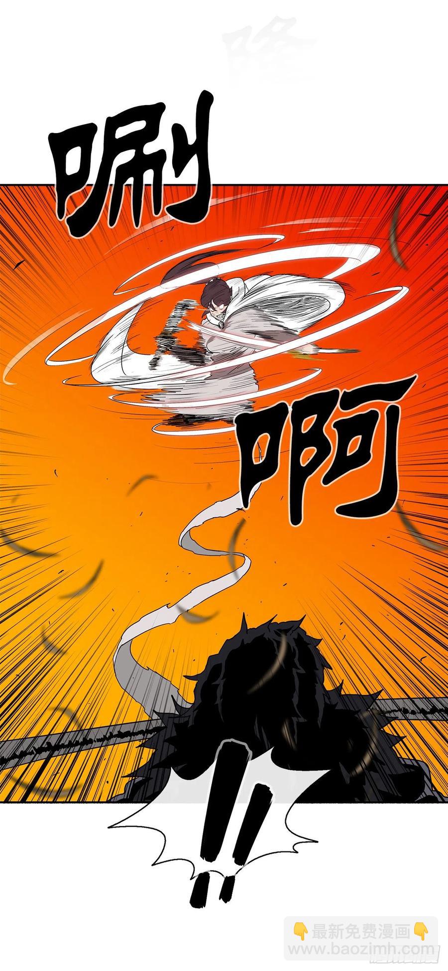 80.南秀莲战闲龚辉(1/2)-第81话