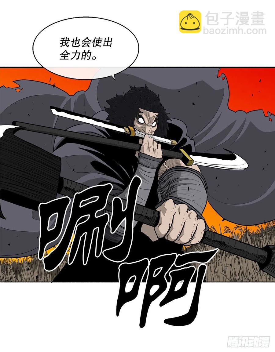 80.南秀莲战闲龚辉(1/2)-第81话