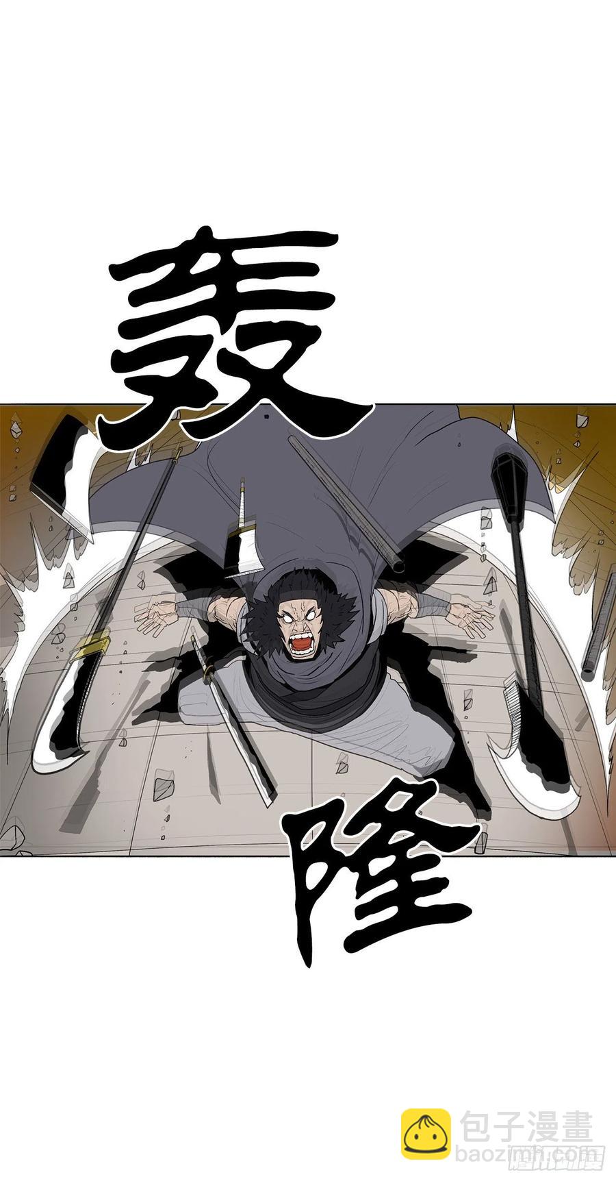 80.南秀莲战闲龚辉(1/2)-第81话