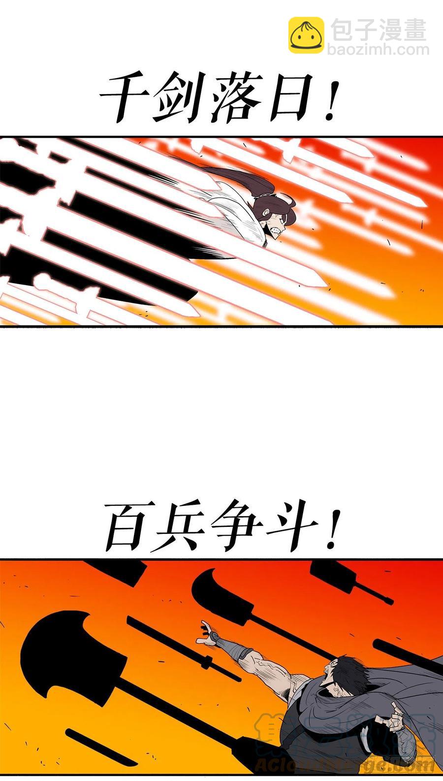 80.南秀莲战闲龚辉(1/2)-第81话