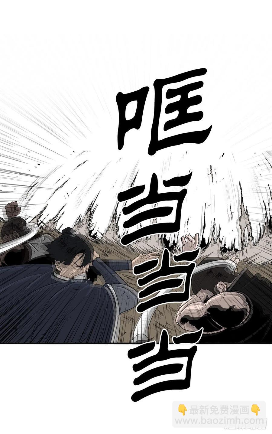 80.南秀莲战闲龚辉(1/2)-第81话