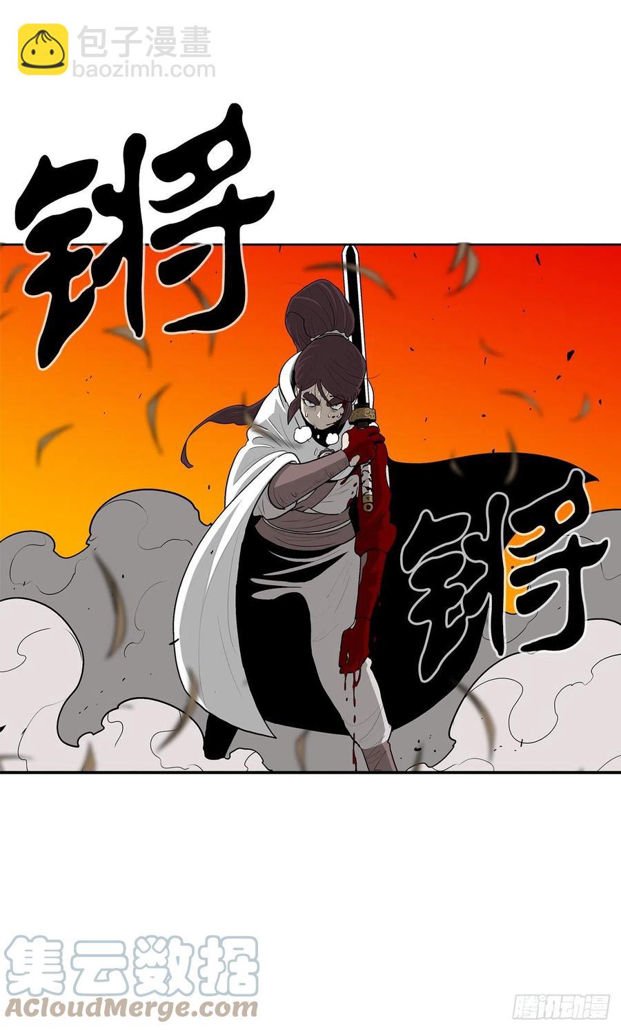 80.南秀莲战闲龚辉(1/2)-第81话