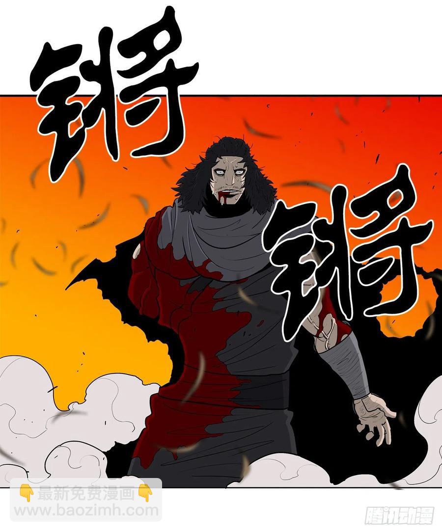 80.南秀莲战闲龚辉(1/2)-第81话
