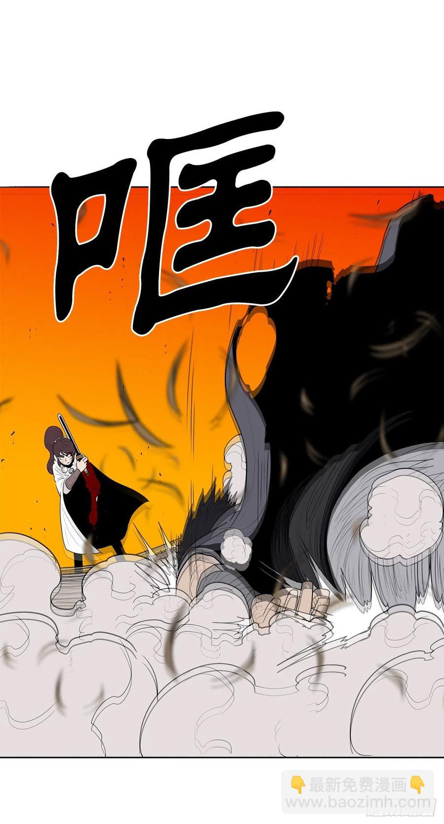 80.南秀莲战闲龚辉(1/2)-第81话