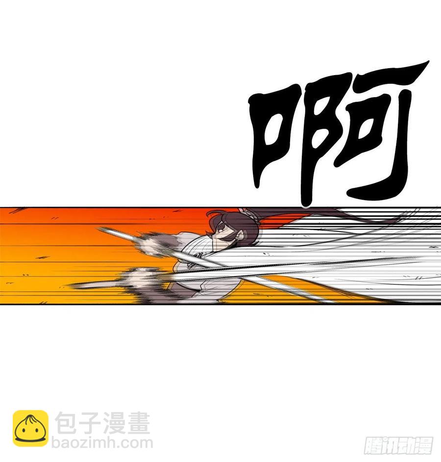 80.南秀莲战闲龚辉(1/2)-第81话