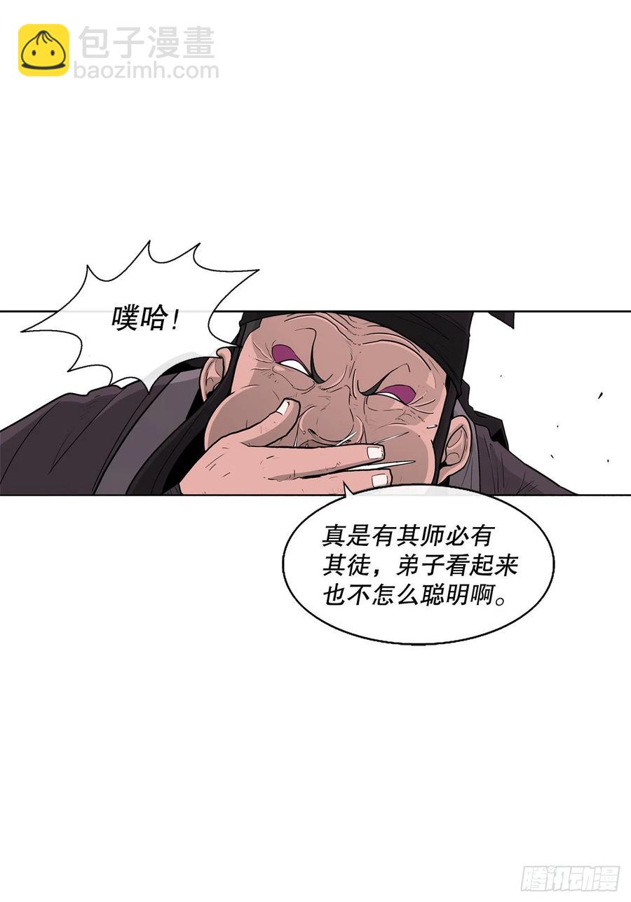 82.冤家路窄(1/2)-第83话