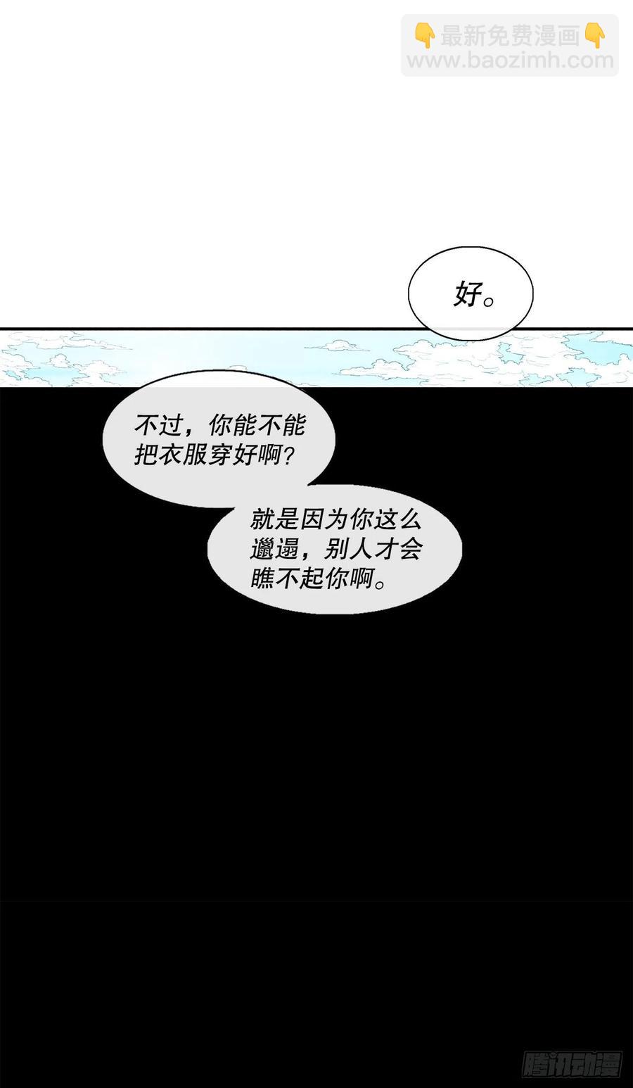 82.冤家路窄(1/2)-第83话