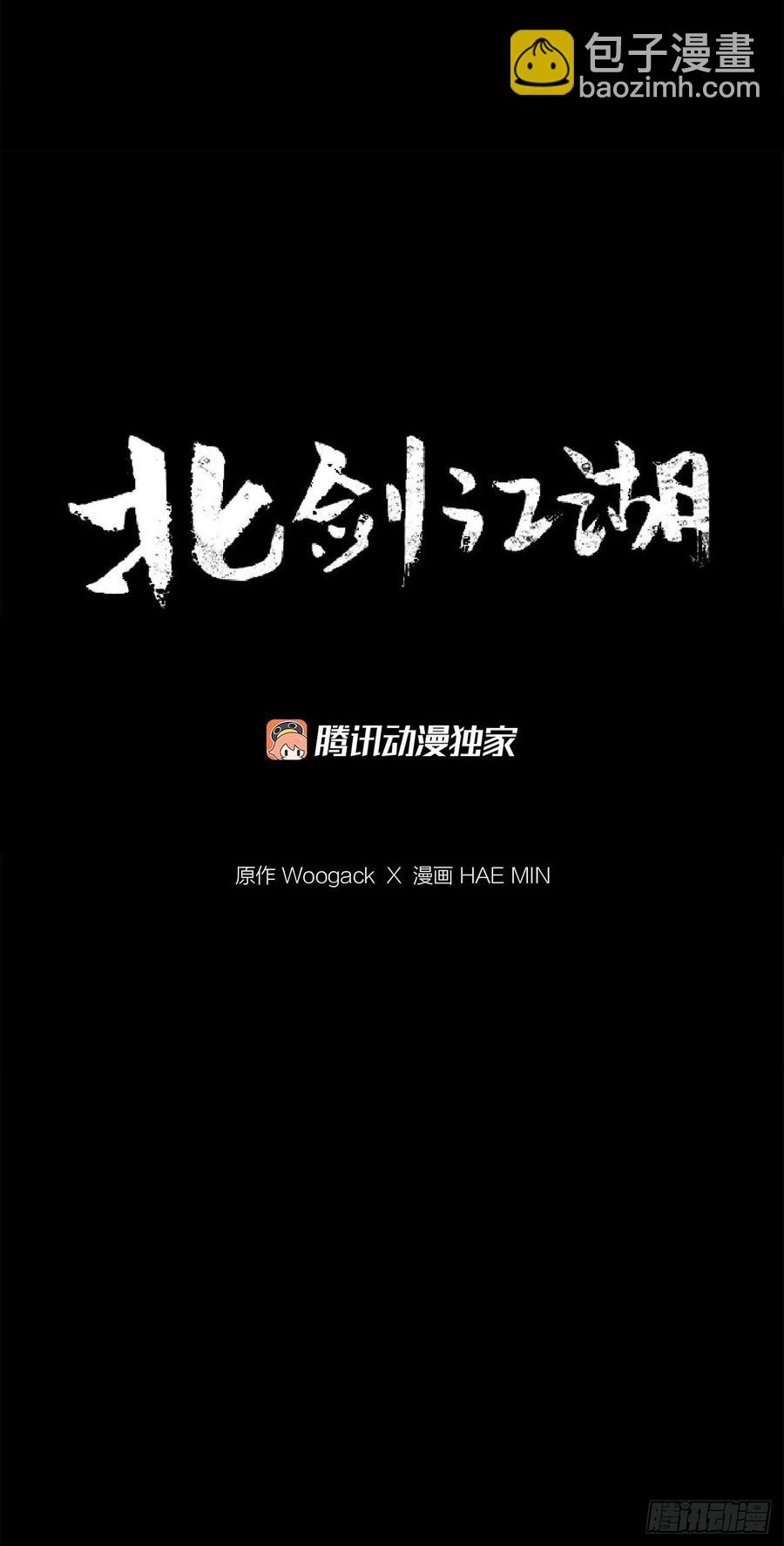 82.冤家路窄(1/2)-第83话