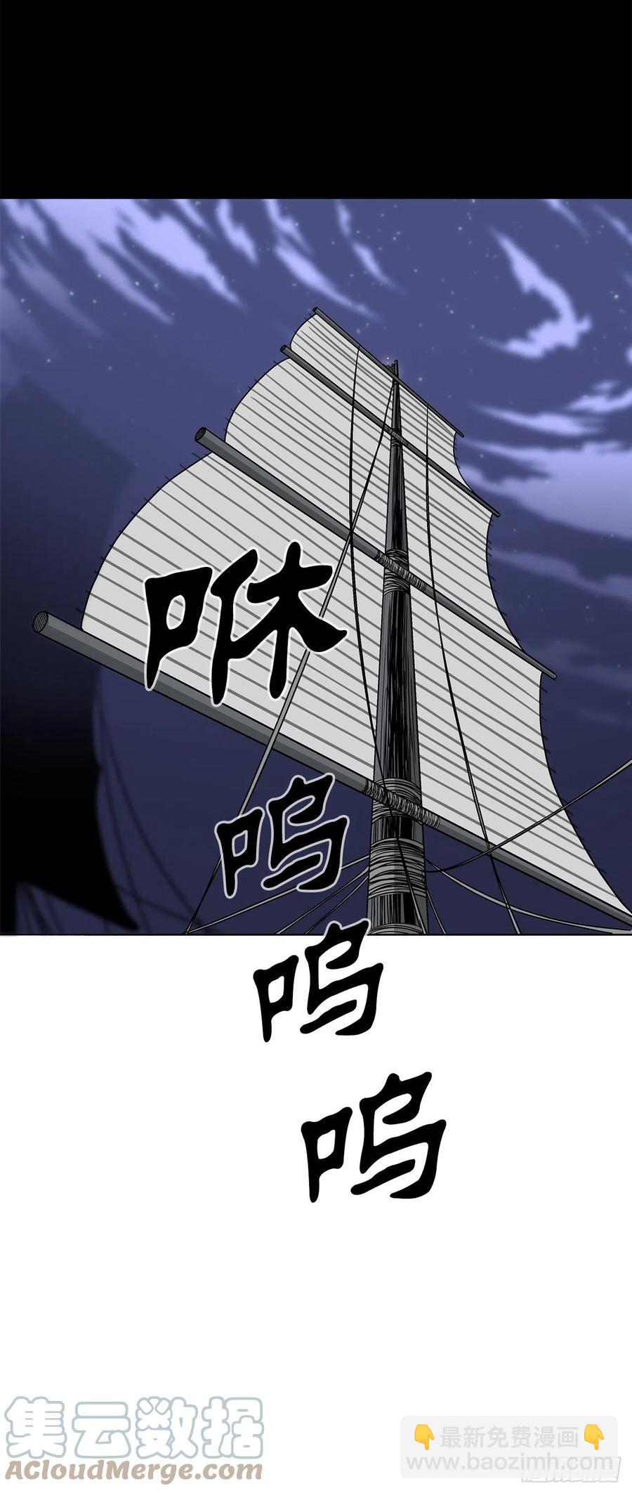 82.冤家路窄(1/2)-第83话
