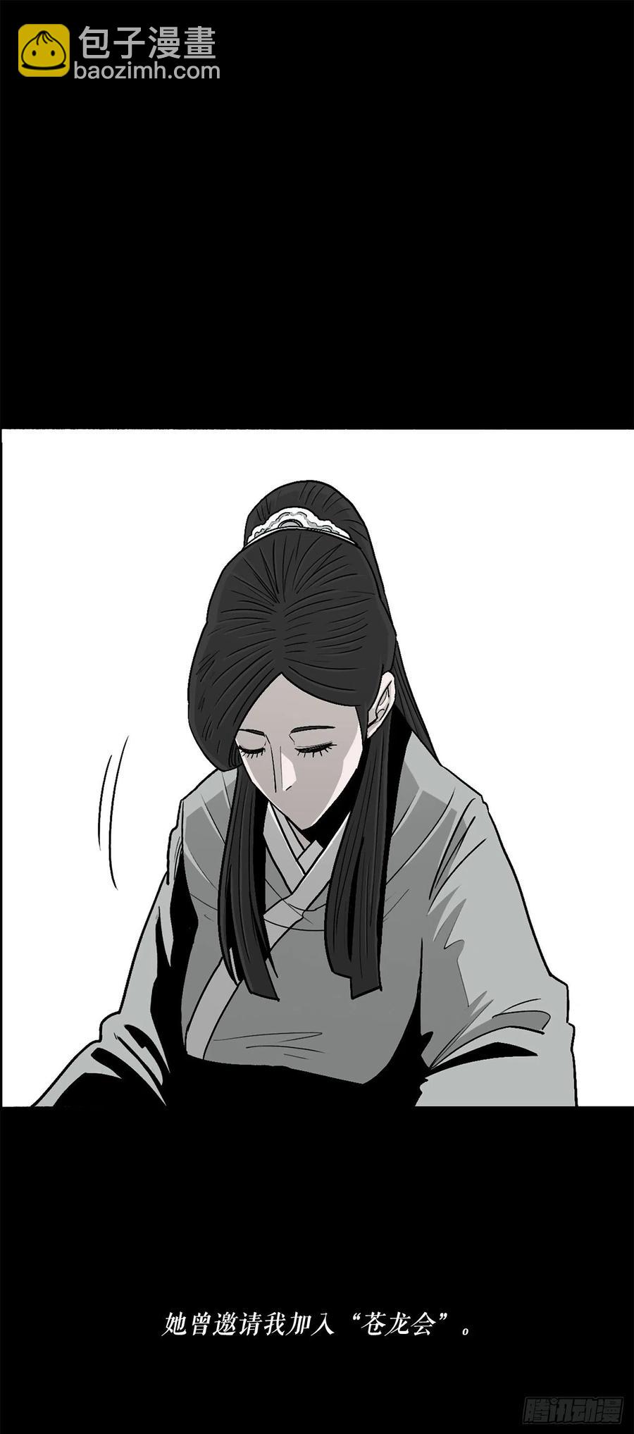 82.冤家路窄(1/2)-第83话