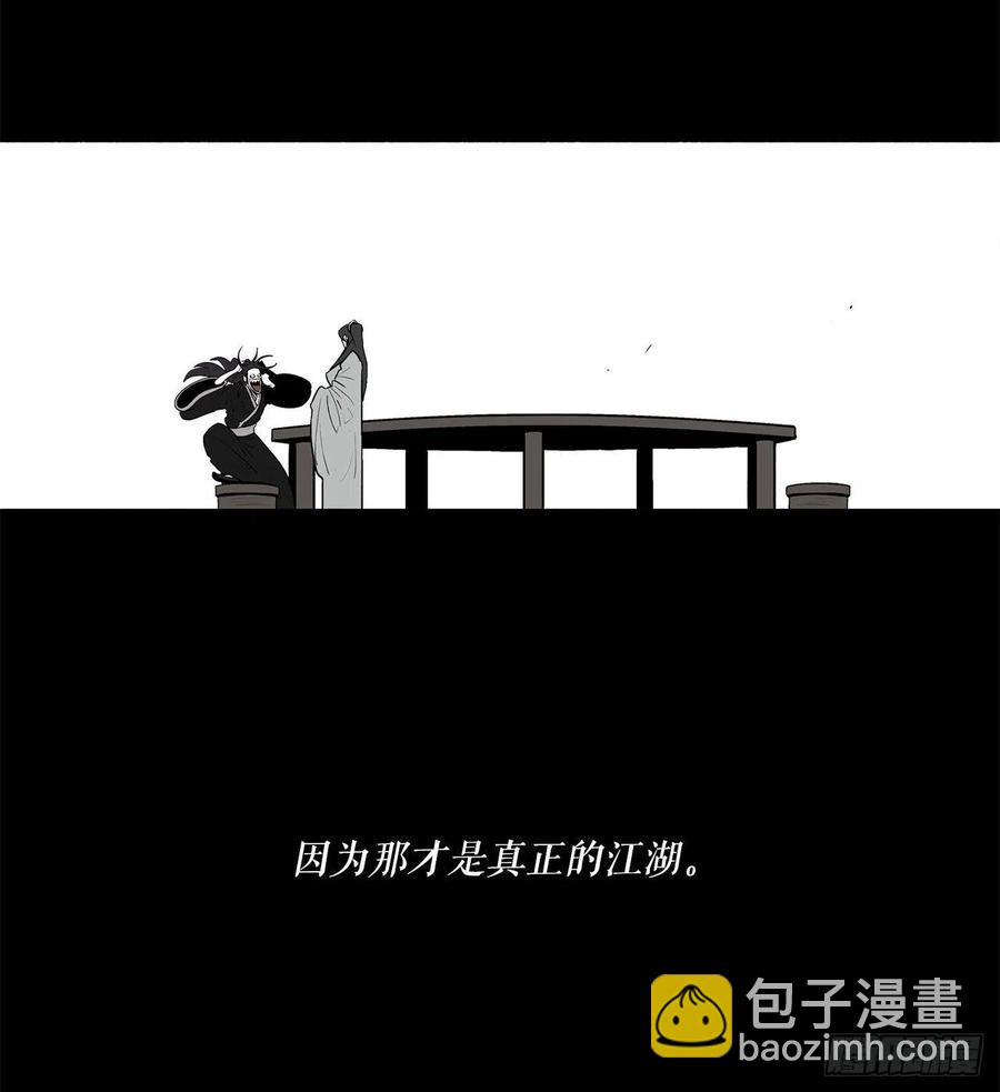 82.冤家路窄(1/2)-第83话