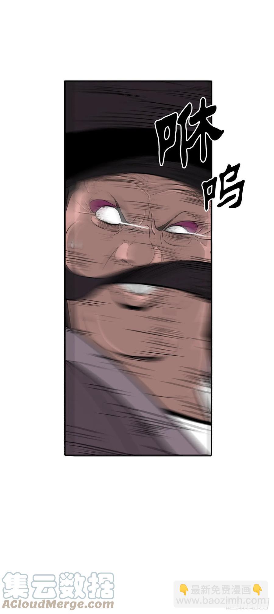 84.双面修罗(1/2)-第85话