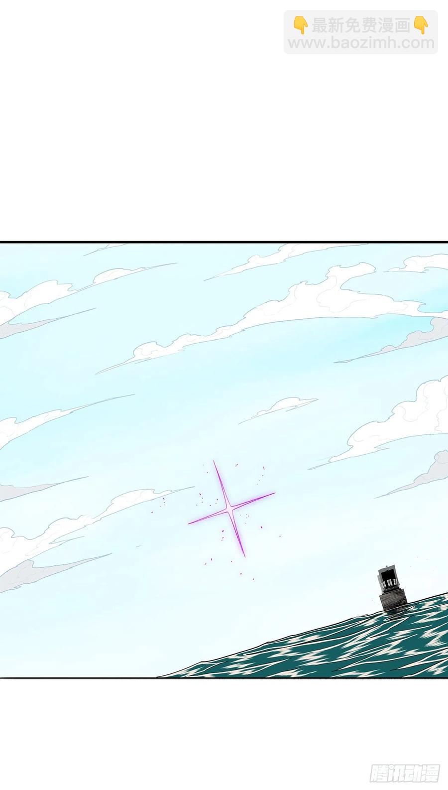 84.双面修罗(1/2)-第85话