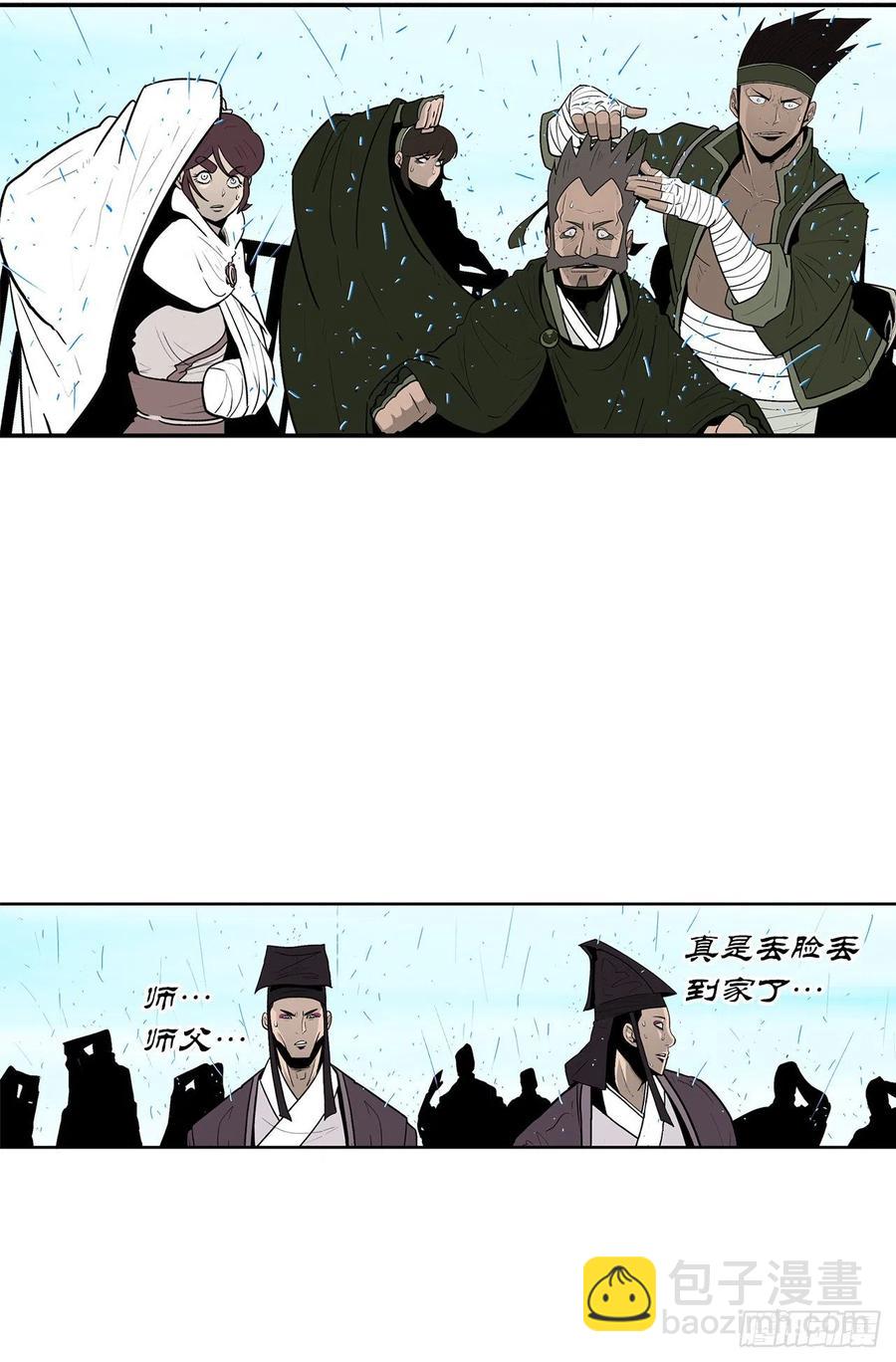 84.双面修罗(1/2)-第85话