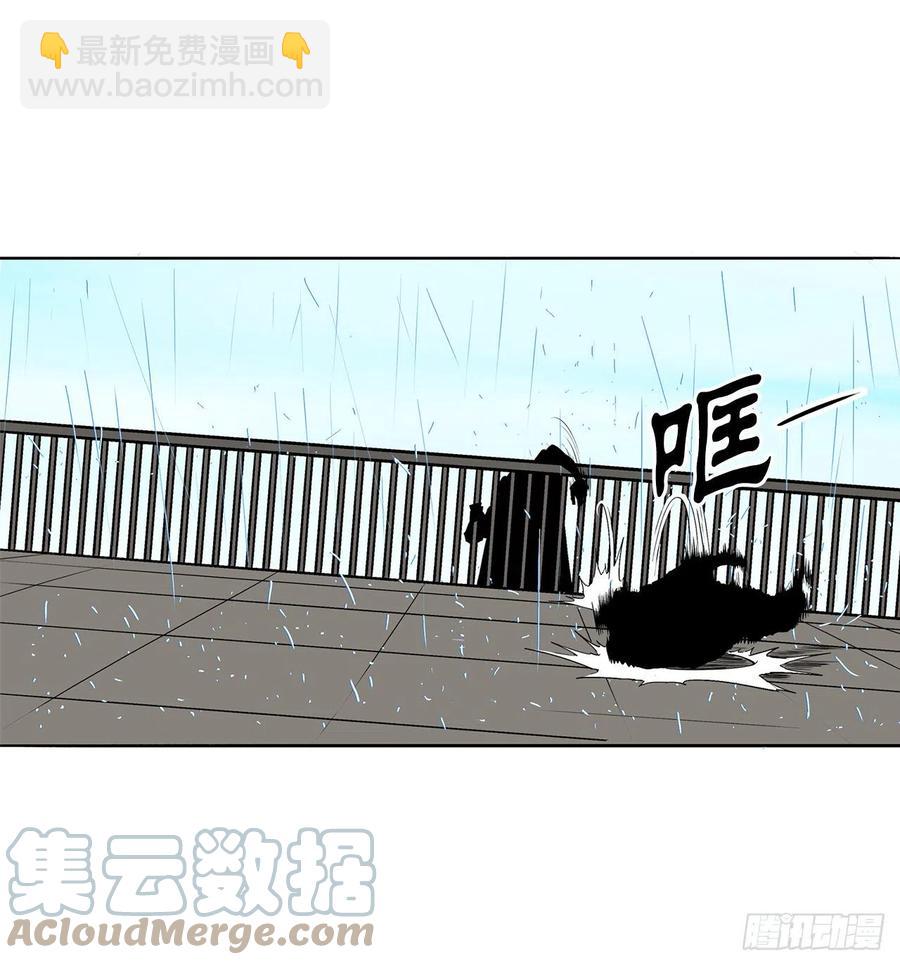 84.双面修罗(1/2)-第85话