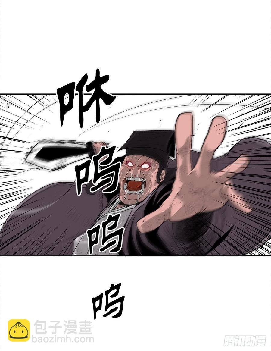 84.双面修罗(1/2)-第85话