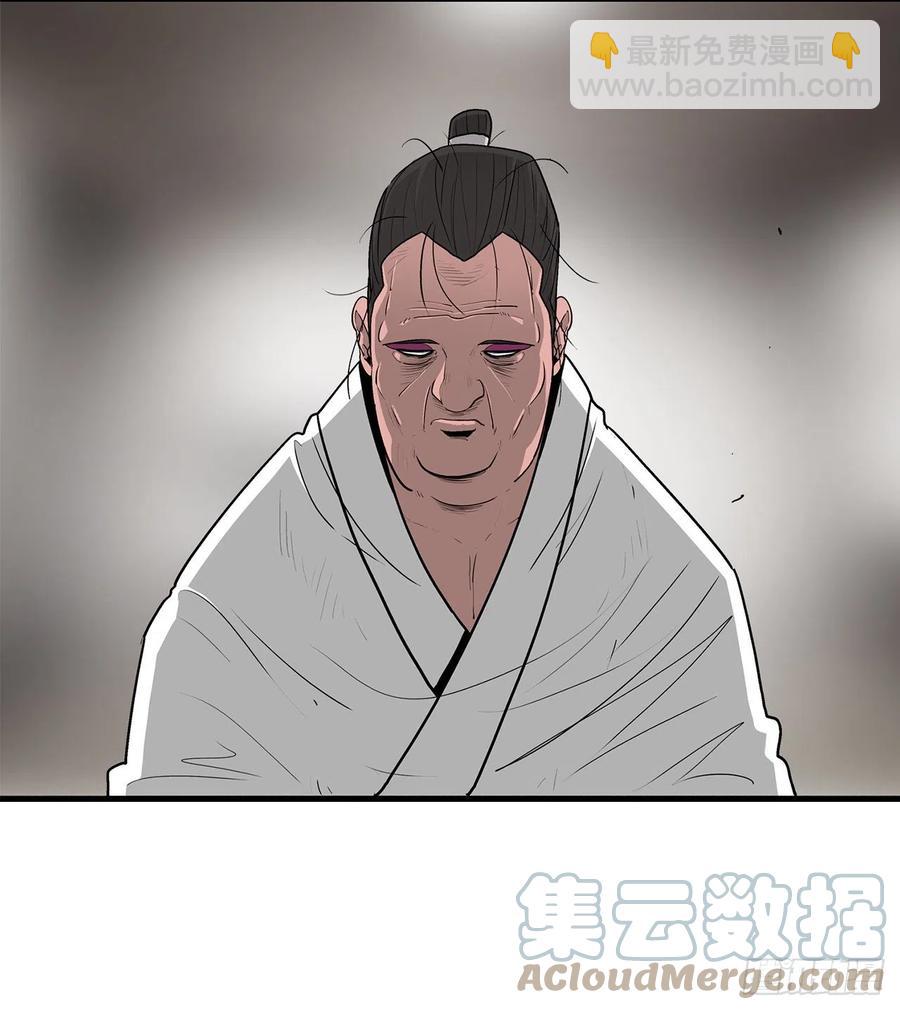 84.双面修罗(1/2)-第85话