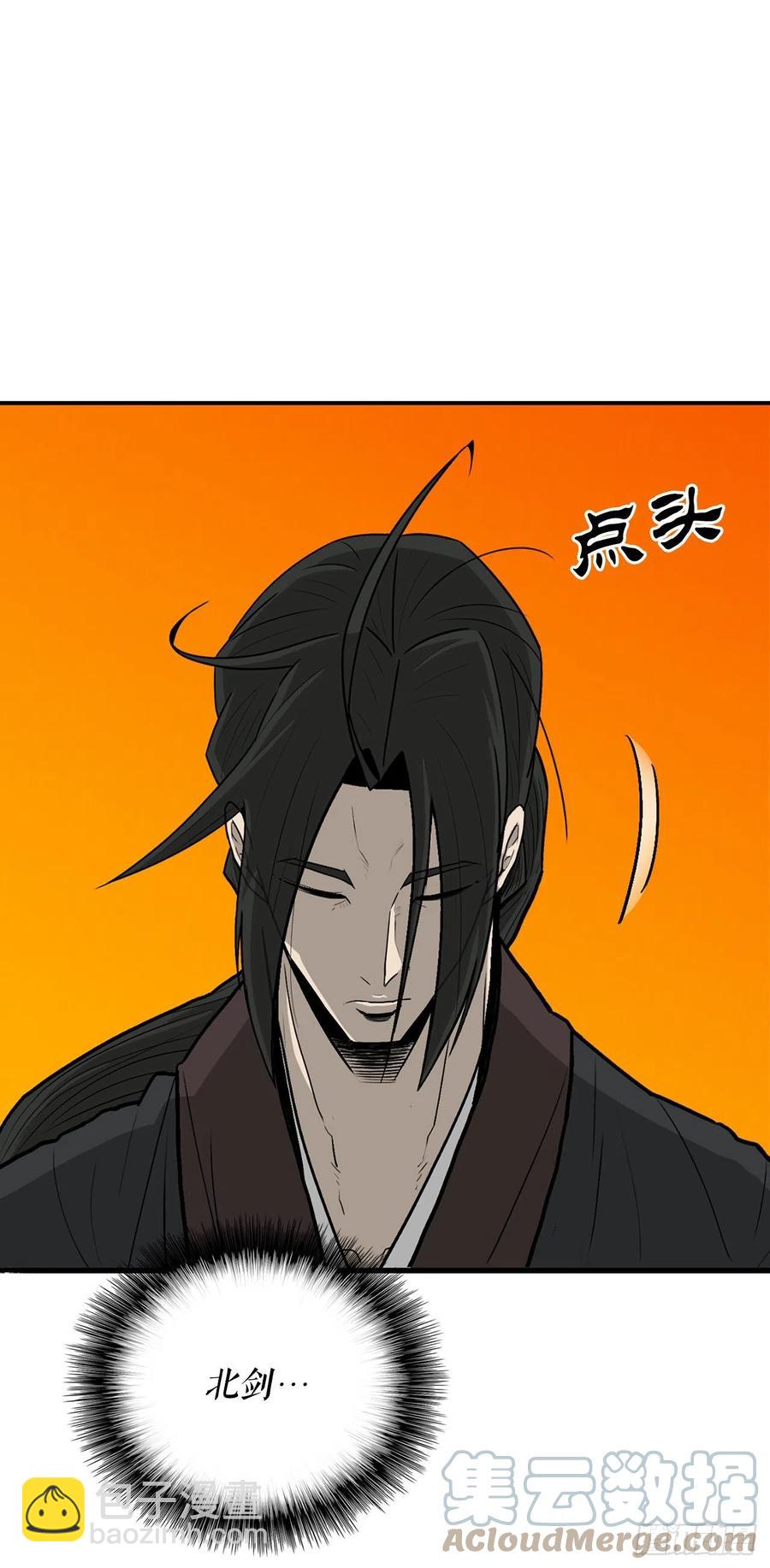 84.双面修罗(1/2)-第85话