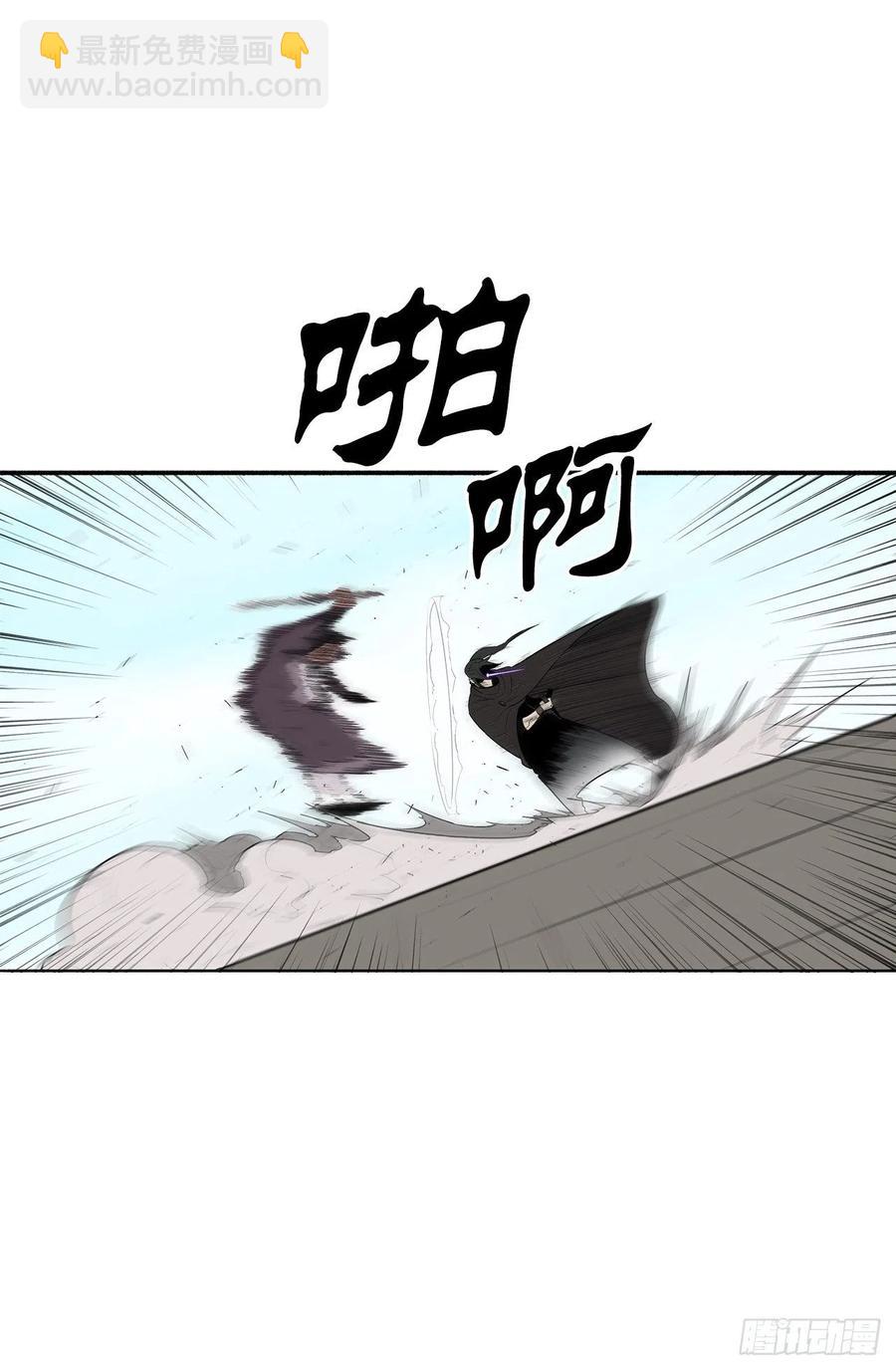 84.双面修罗(1/2)-第85话